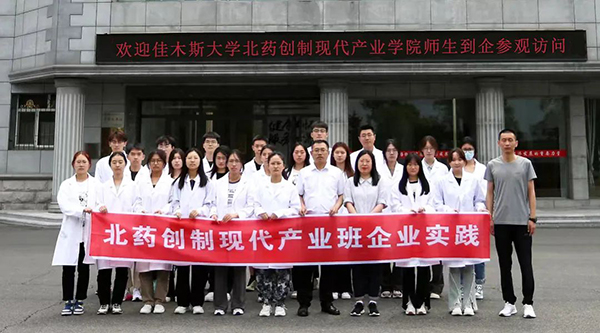 首页| suncitygroup太阳集团中国官方网站