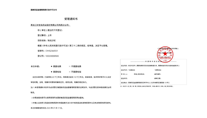 首页| suncitygroup太阳集团中国官方网站
