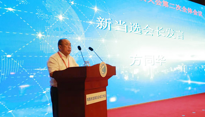 首页| suncitygroup太阳集团中国官方网站
