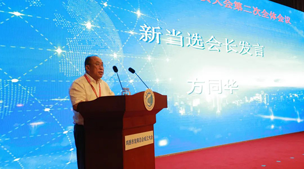 首页| suncitygroup太阳集团中国官方网站