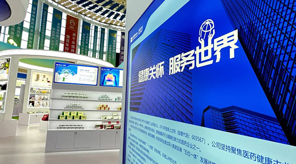 首页| suncitygroup太阳集团中国官方网站