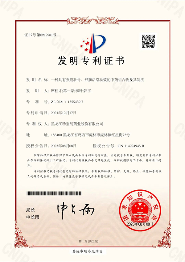 首页| suncitygroup太阳集团中国官方网站