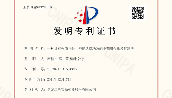 首页| suncitygroup太阳集团中国官方网站