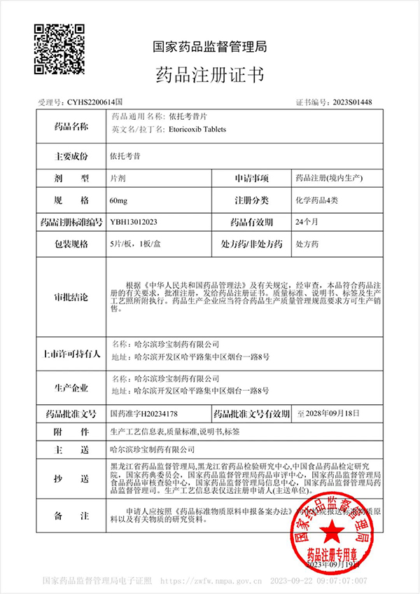 首页| suncitygroup太阳集团中国官方网站