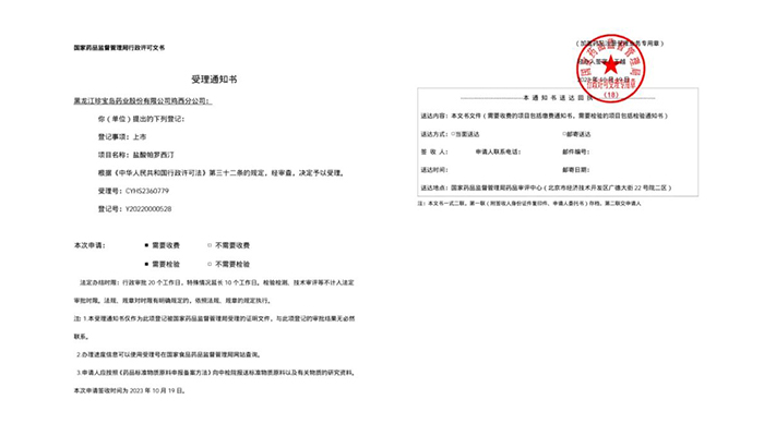 首页| suncitygroup太阳集团中国官方网站