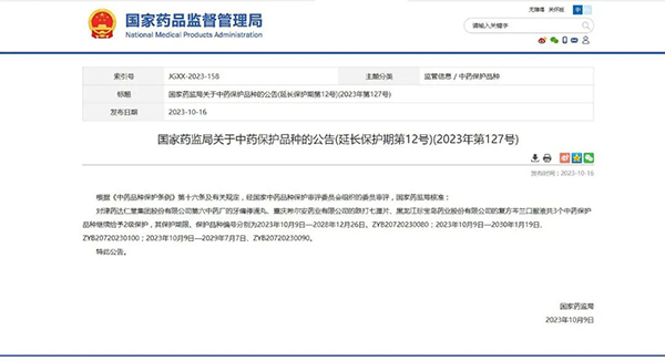 首页| suncitygroup太阳集团中国官方网站