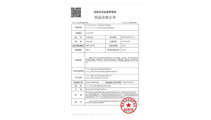 首页| suncitygroup太阳集团中国官方网站