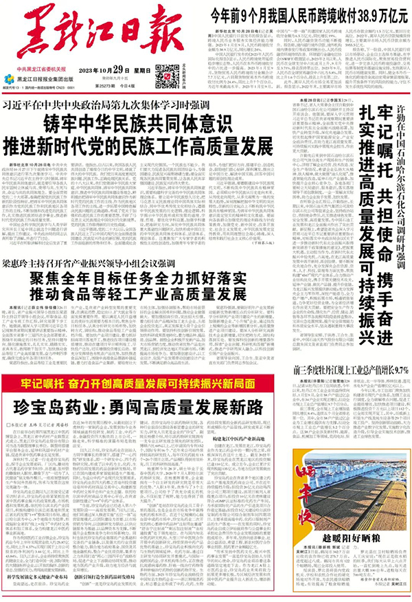 首页| suncitygroup太阳集团中国官方网站