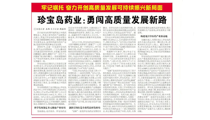 首页| suncitygroup太阳集团中国官方网站