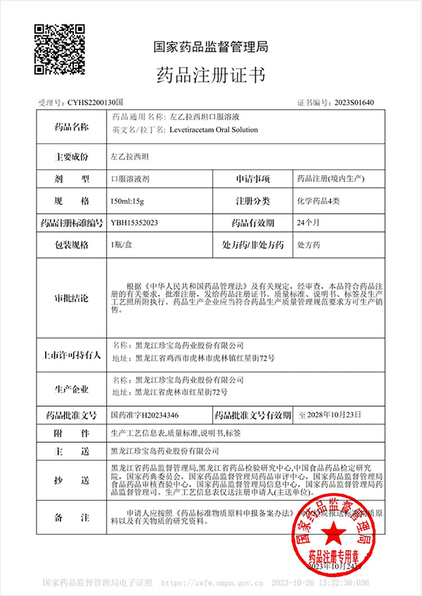 首页| suncitygroup太阳集团中国官方网站