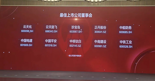 首页| suncitygroup太阳集团中国官方网站