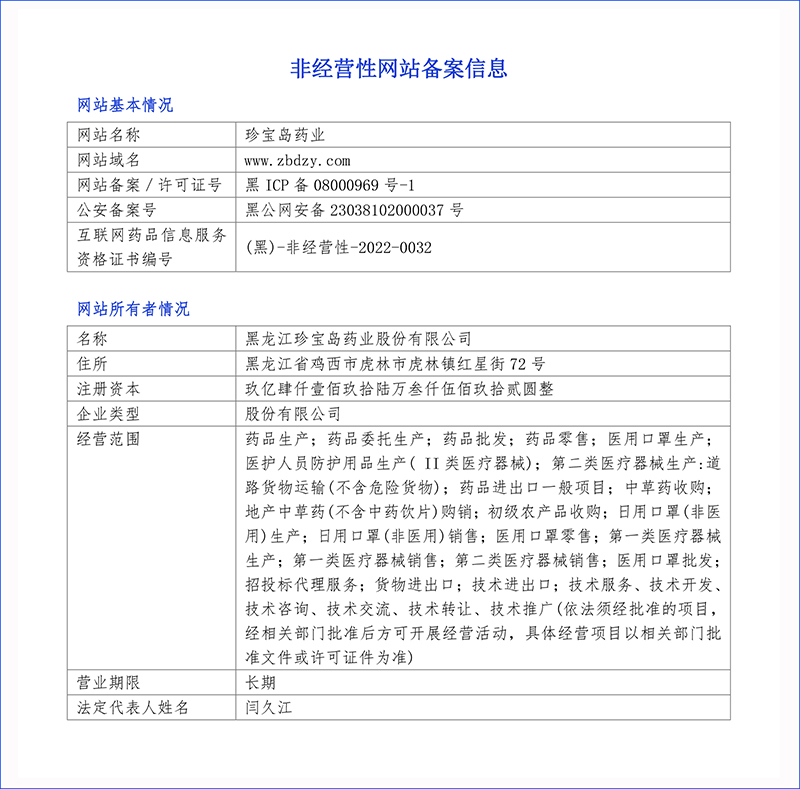 首页| suncitygroup太阳集团中国官方网站