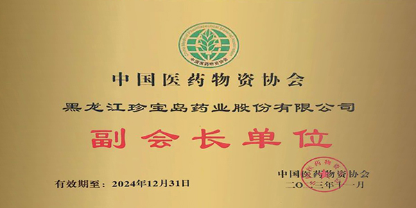 首页| suncitygroup太阳集团中国官方网站