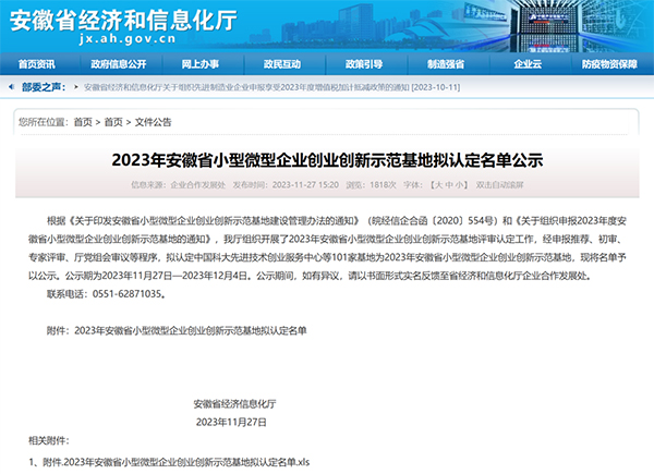 首页| suncitygroup太阳集团中国官方网站