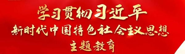 首页| suncitygroup太阳集团中国官方网站