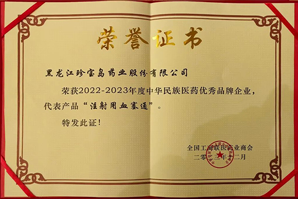 1704420801 首页| suncitygroup太阳集团中国官方网站