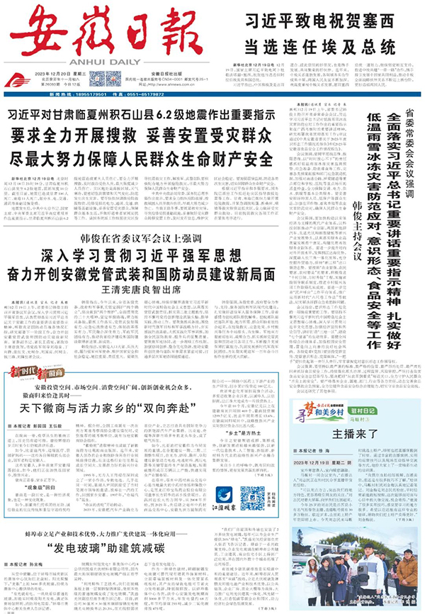 1704424615 首页| suncitygroup太阳集团中国官方网站
