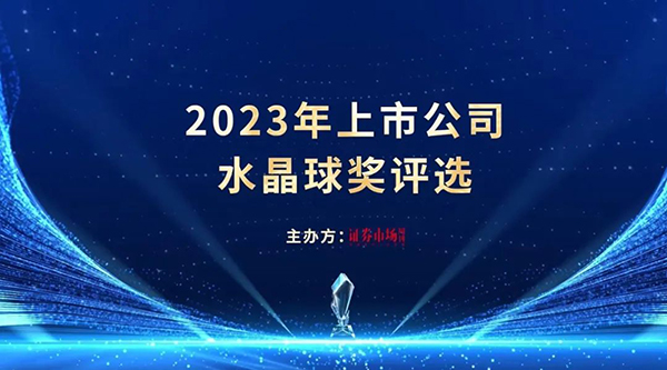 1704425060 首页| suncitygroup太阳集团中国官方网站