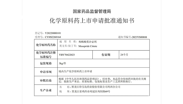 首页| suncitygroup太阳集团中国官方网站
