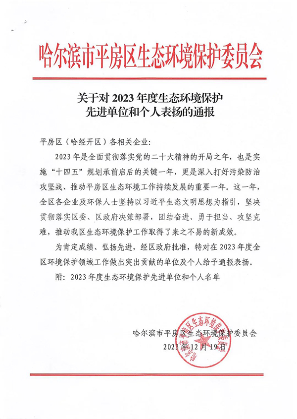 首页| suncitygroup太阳集团中国官方网站