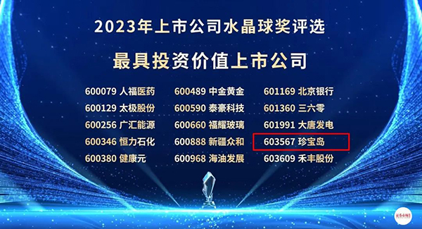 1704433011 首页| suncitygroup太阳集团中国官方网站