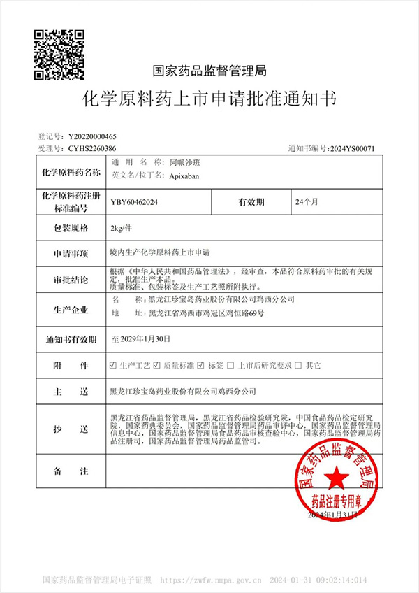 1708232489 首页| suncitygroup太阳集团中国官方网站
