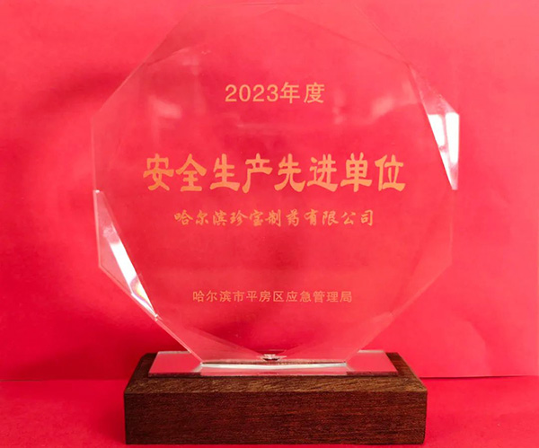 1708243338 首页| suncitygroup太阳集团中国官方网站
