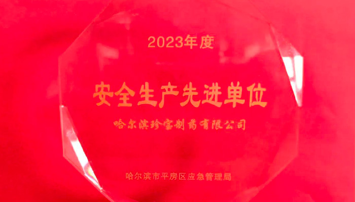 首页| suncitygroup太阳集团中国官方网站