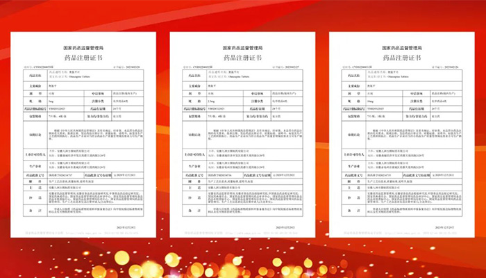 首页| suncitygroup太阳集团中国官方网站