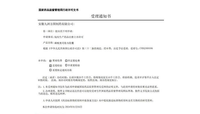 首页| suncitygroup太阳集团中国官方网站