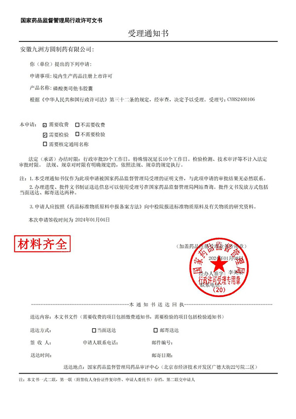 首页| suncitygroup太阳集团中国官方网站