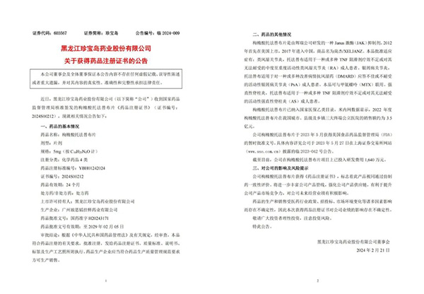 1708592632 首页| suncitygroup太阳集团中国官方网站