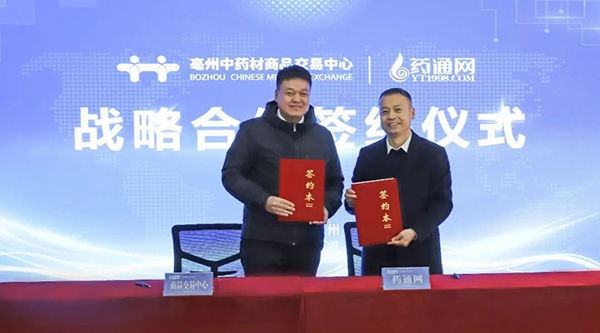 1709869365 首页| suncitygroup太阳集团中国官方网站