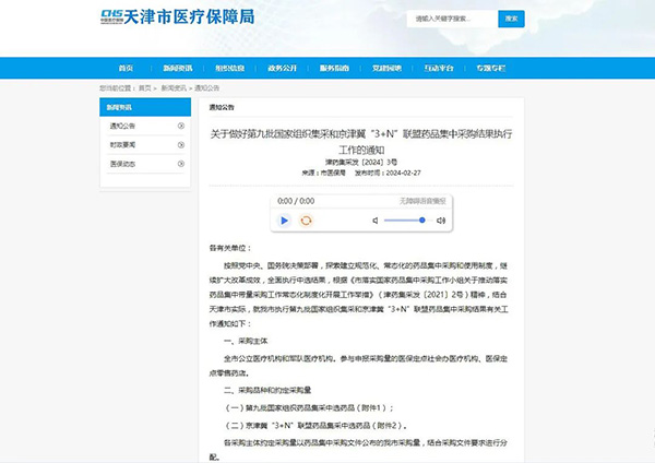1709869549 首页| suncitygroup太阳集团中国官方网站