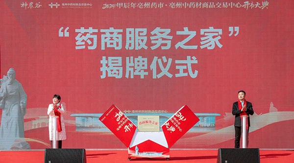 1709874394 首页| suncitygroup太阳集团中国官方网站