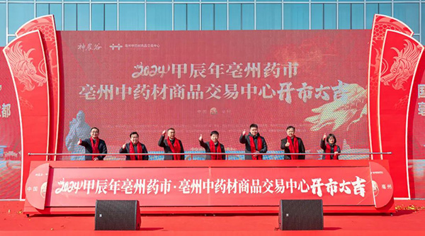 1709878214 首页| suncitygroup太阳集团中国官方网站