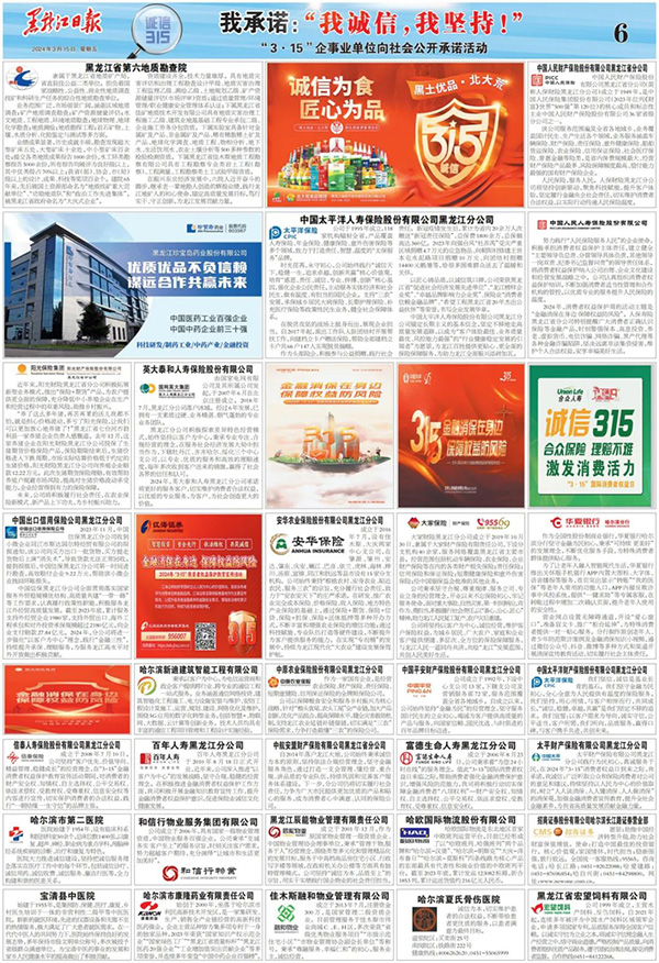 首页| suncitygroup太阳集团中国官方网站