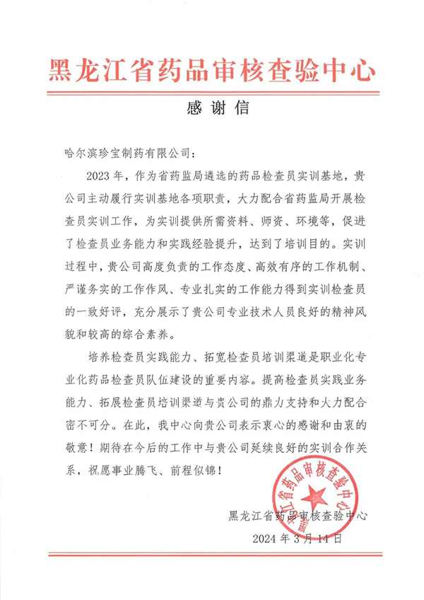 首页| suncitygroup太阳集团中国官方网站