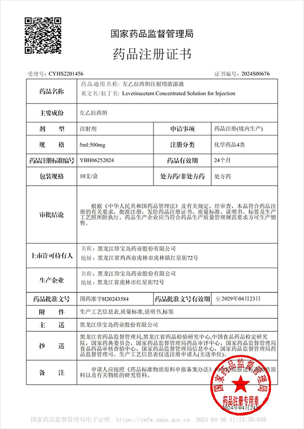 首页| suncitygroup太阳集团中国官方网站