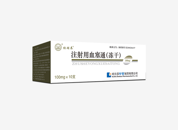 首页| suncitygroup太阳集团中国官方网站