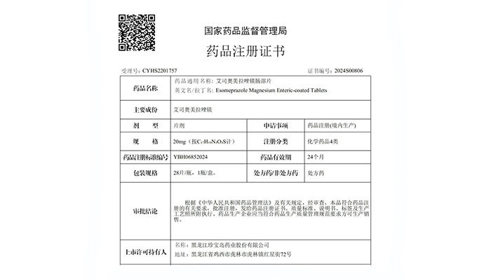 首页| suncitygroup太阳集团中国官方网站