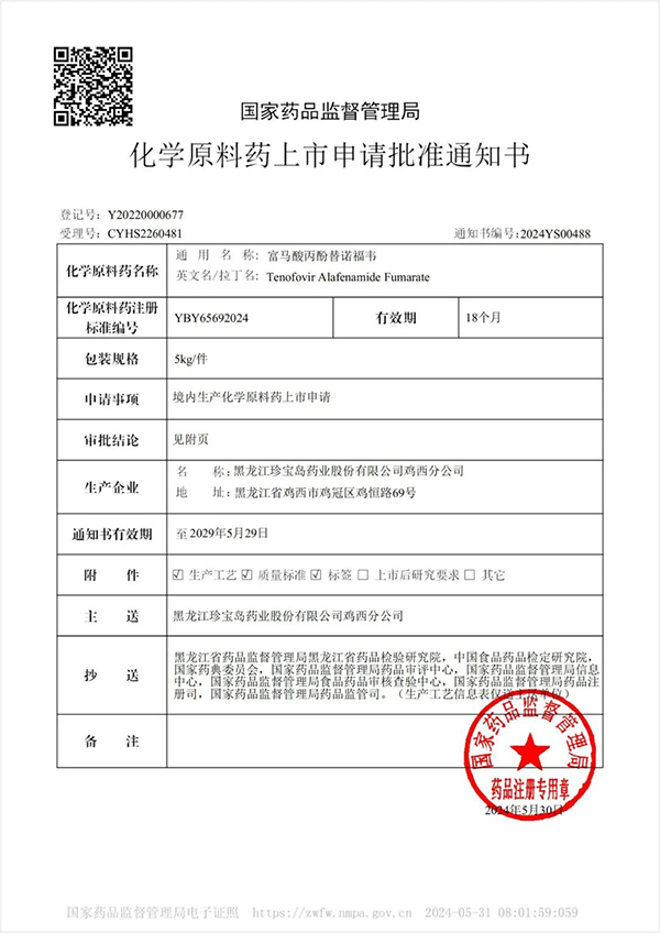首页| suncitygroup太阳集团中国官方网站