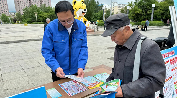1718939233 首页| suncitygroup太阳集团中国官方网站