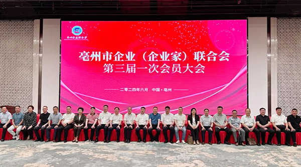 首页| suncitygroup太阳集团中国官方网站