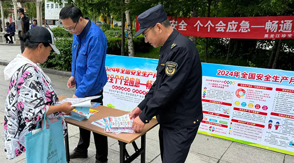 1718945355 首页| suncitygroup太阳集团中国官方网站