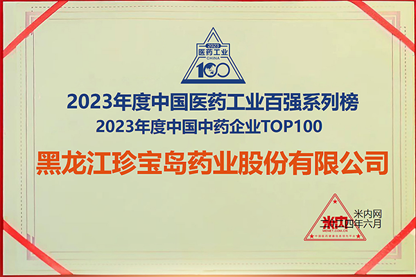 首页| suncitygroup太阳集团中国官方网站