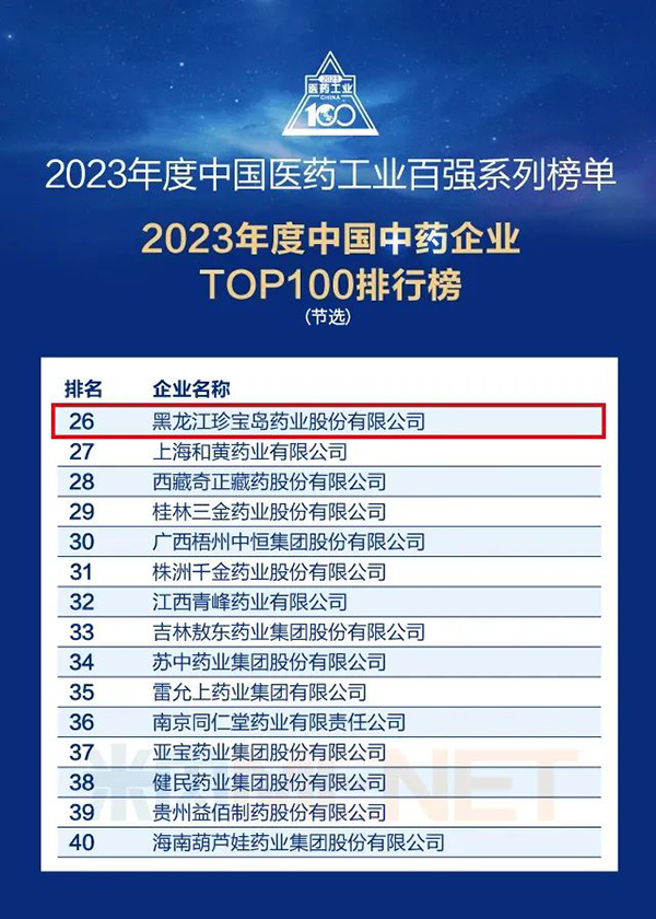 首页| suncitygroup太阳集团中国官方网站