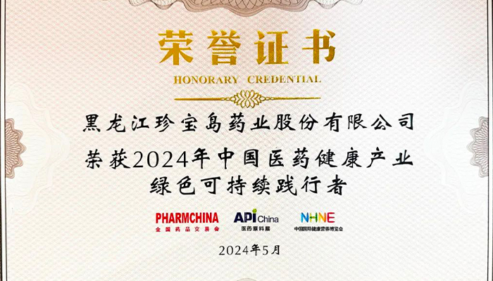 首页| suncitygroup太阳集团中国官方网站