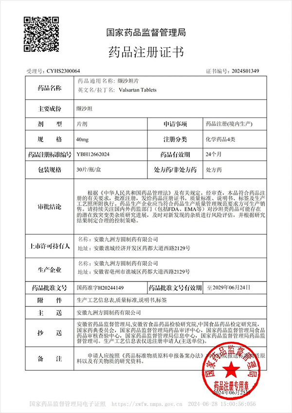 首页| suncitygroup太阳集团中国官方网站