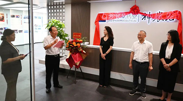 首页| suncitygroup太阳集团中国官方网站